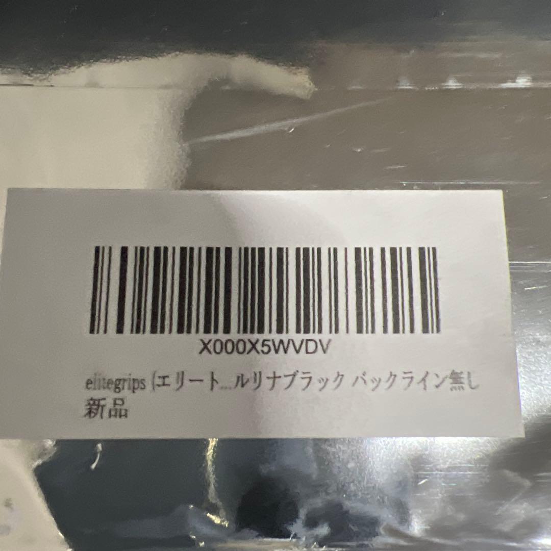 elitegrips ゴルフ グリップ Y360SH 13本セット