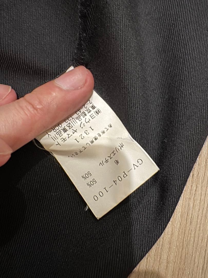 グランドワイ　バルーンパンツ