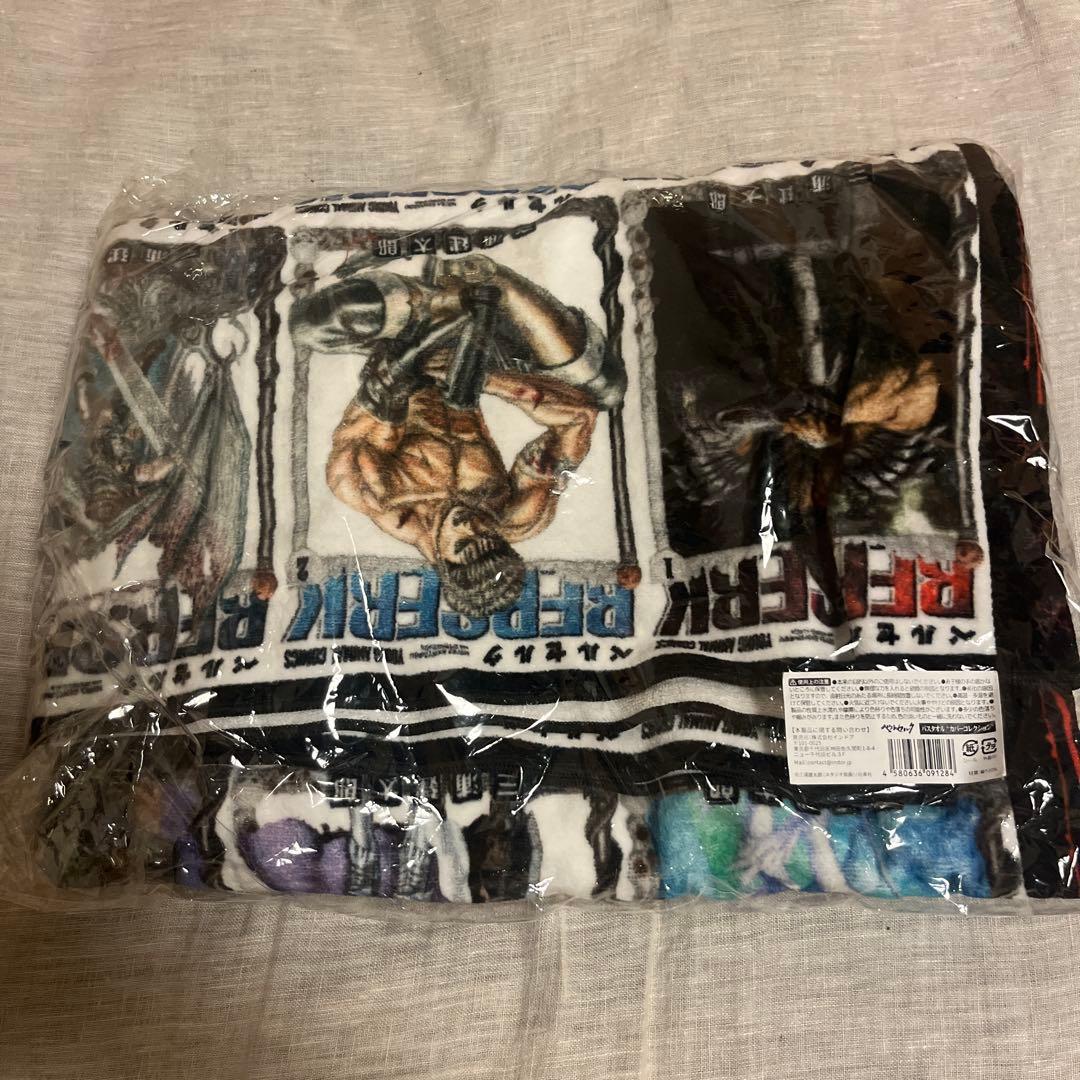 ベルセルク展　バスタオル　カバーコレクション