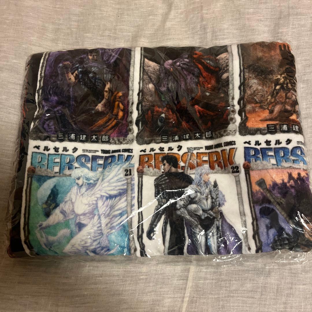 ベルセルク展　バスタオル　カバーコレクション