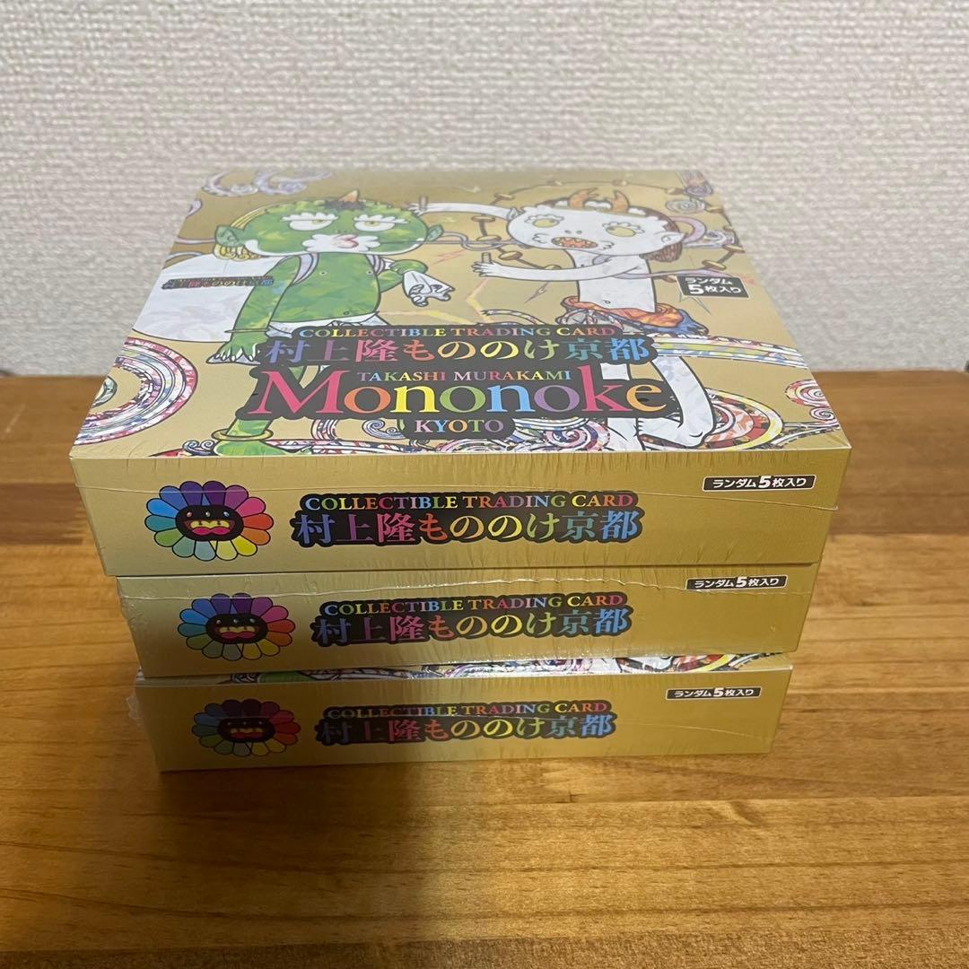 未開封　村上隆 もののけ京都 シュリンク付 日本語版