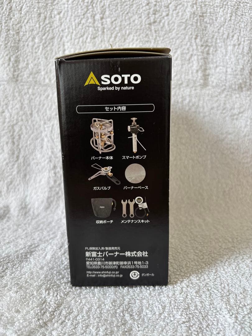 SOTO StormBreaker SOD-372 シングルバーナーコンロ