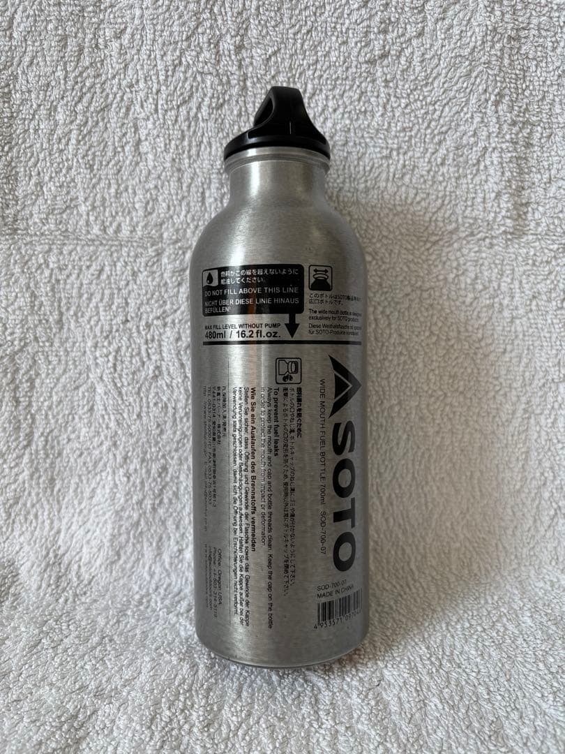 SOTO StormBreaker SOD-372 シングルバーナーコンロ