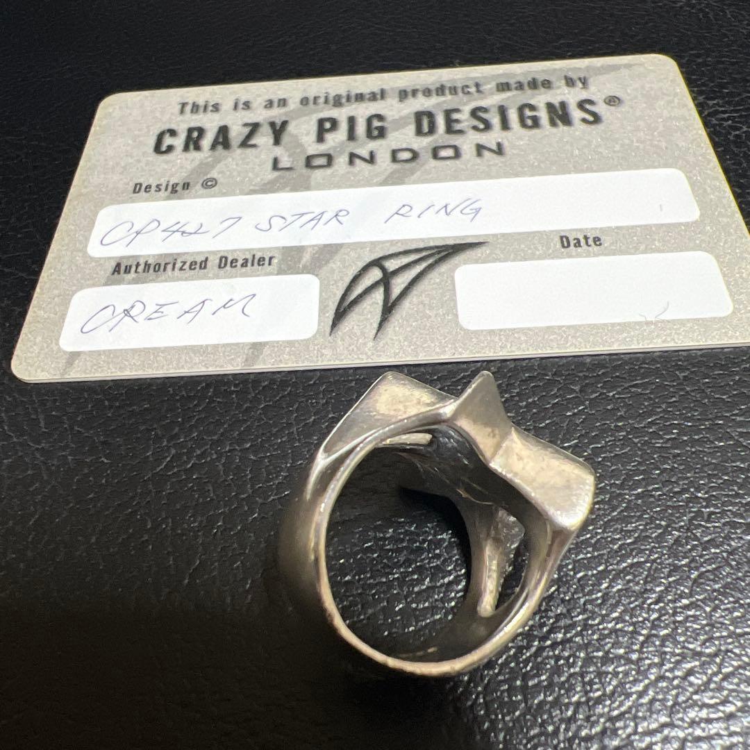 クレイジーピッグ　指輪　STAR RING