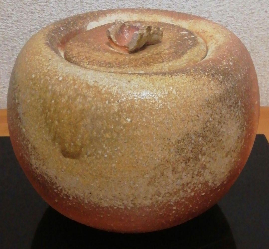 高橋春斎作　信楽焼　芋欽　水指　共箱　共布　略歴付　茶道具