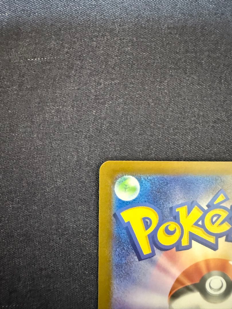 メガエンフオーEX 380HP ポケモンカード