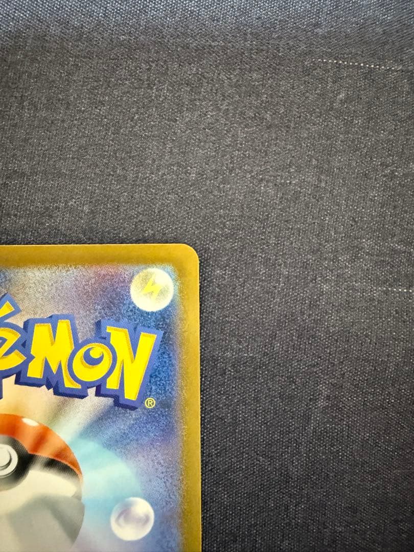 メガエンフオーEX 380HP ポケモンカード