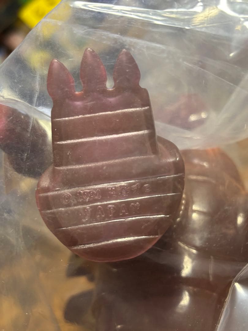 世紀の大怪獣　ウルトラQ グランドキング350 ソフビ