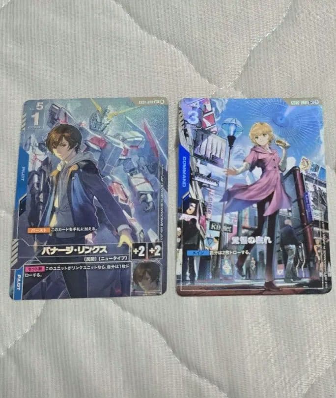 [最終値下げ] ガンダムカードゲーム バナージ・リンクス パラレル β版 セット
