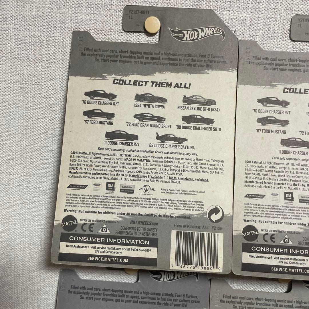 ホットウィール Fast & Furious 2013y 8点セット 未開封品