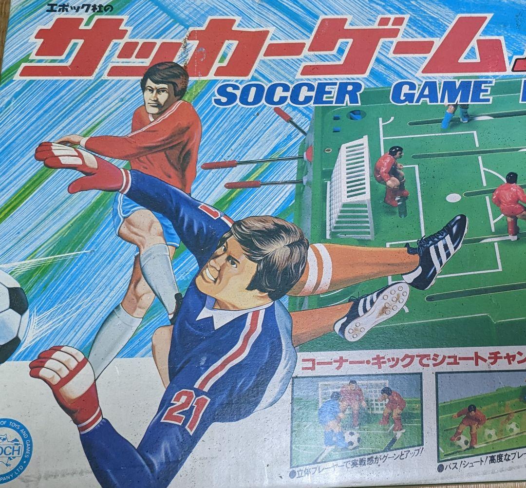 エポック社 昭和レトロ サッカーゲームDX