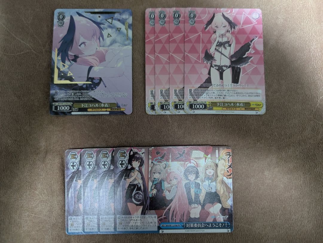 【WS】ブルーアーカイブ RR&TD以下 4コン＋PRカード