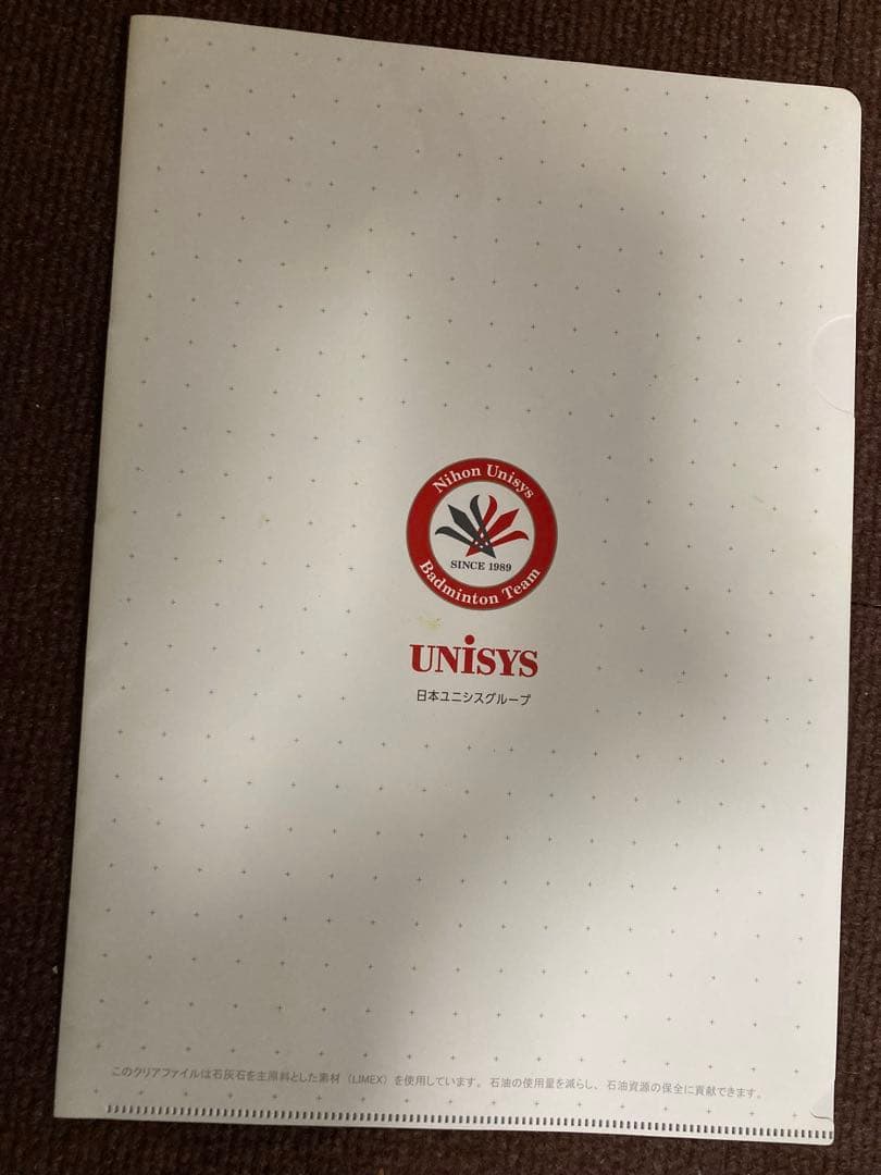 奥原希望 早川賢一サイン入りクリアファイル　おまけつき　ミズノ バドミントン