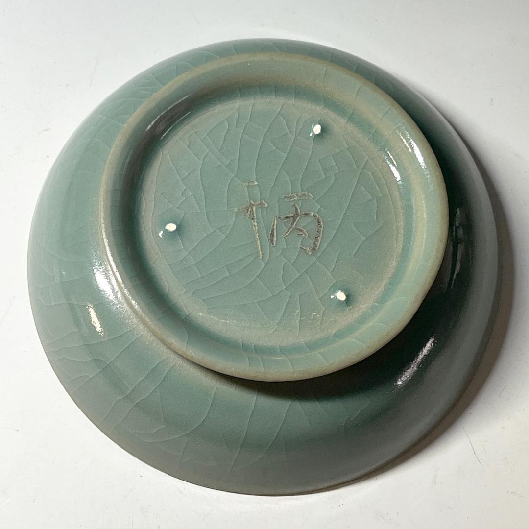 唐物 青磁洗 中国美術 古玩 擺件 SN785