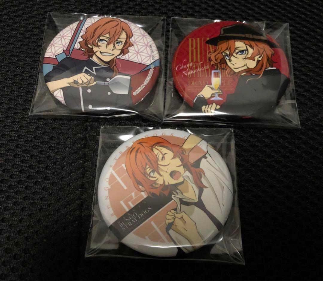 文豪ストレイドッグス　缶バッジ　中原中也　DEADAPPLE セット