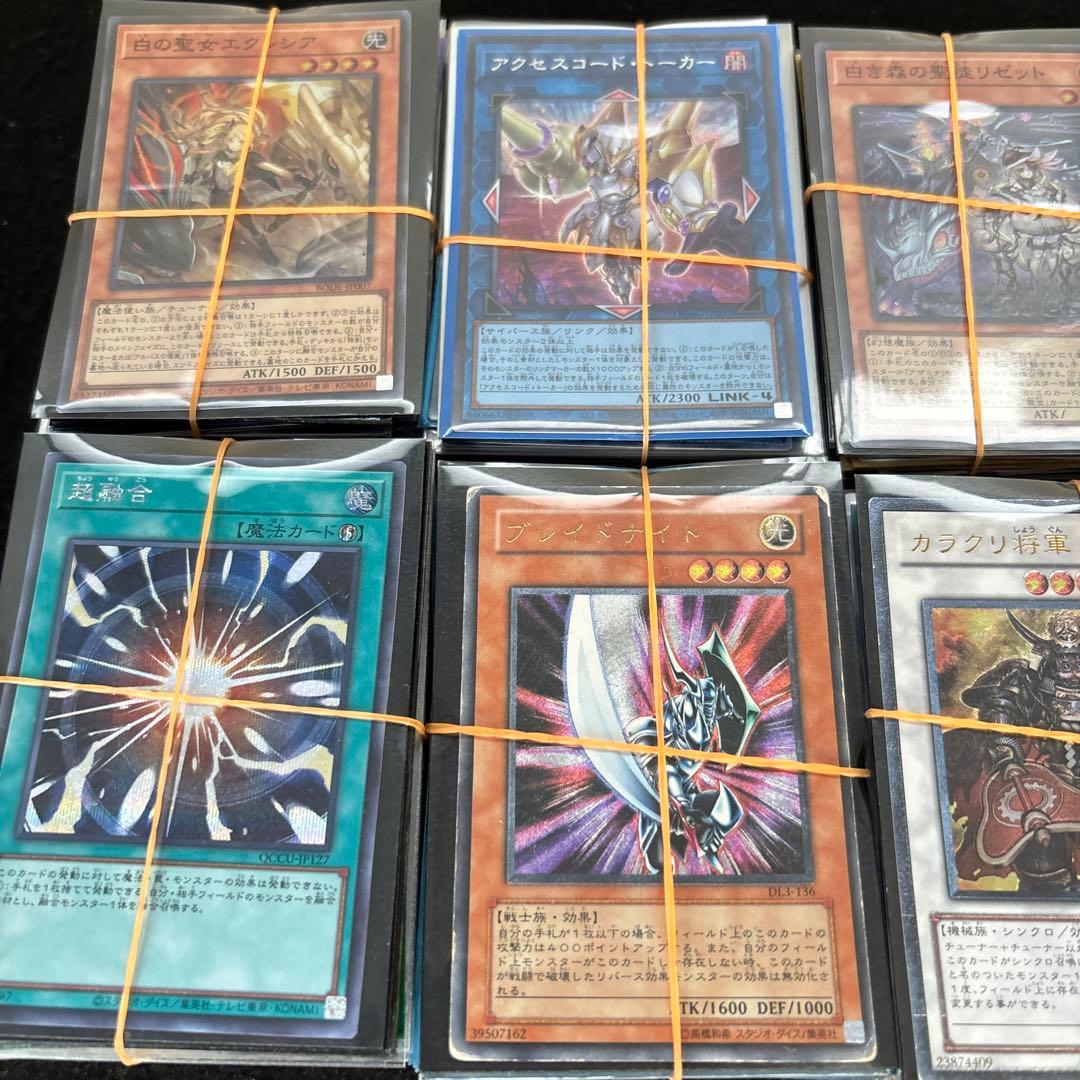 遊戯王 スーパーレア以上のみ 1000枚 まとめ売り 日版のみ ミレニアムなし