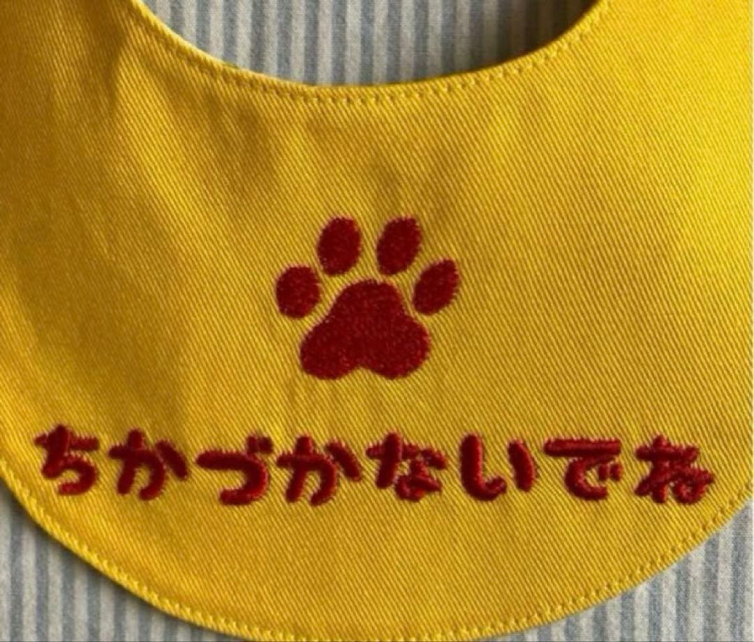 犬スタイ　イエローリボン　イエロードッグ　ご注文承ります