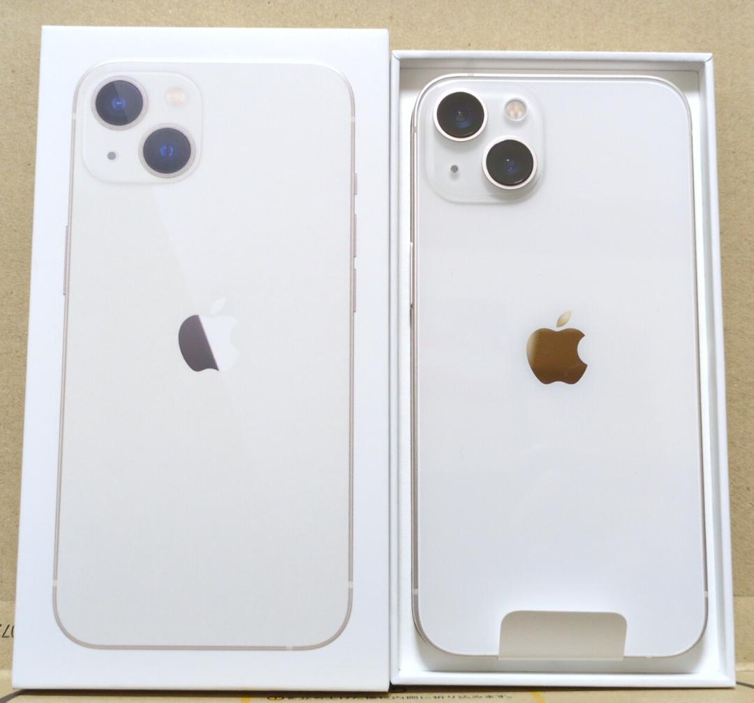 新品未使用 iPhone13 128GB スターライト SIMフリー 8293