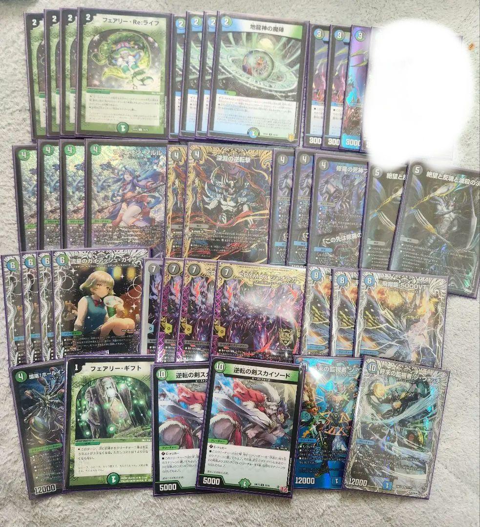 アナカラーマルル　デッキパーツ