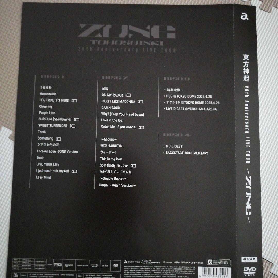 東方神起/ LIVE ZONE 初回生産限定盤　【4DVD】ポストカード付き