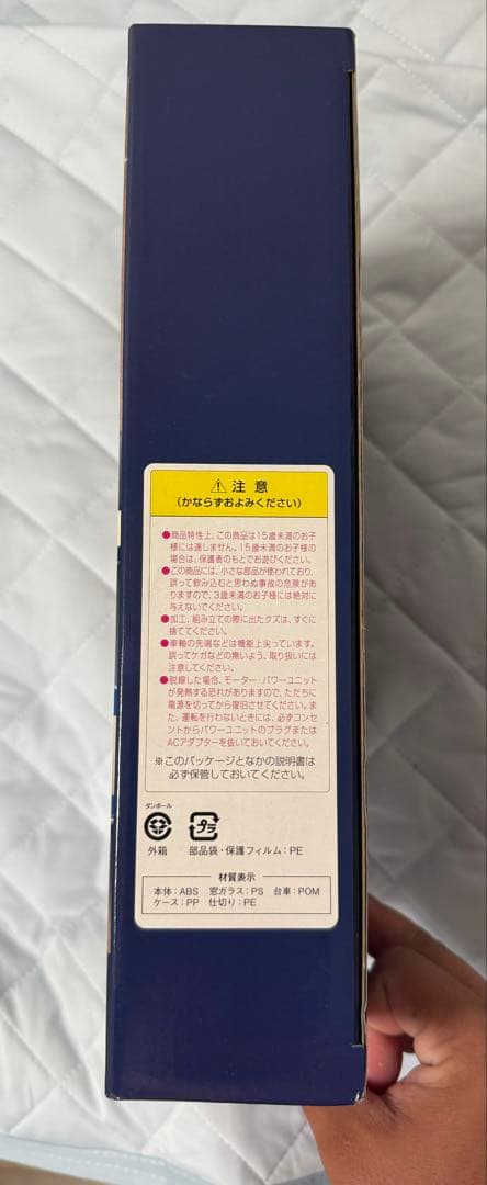 JR 583系電車（きたぐに・国鉄色）セット