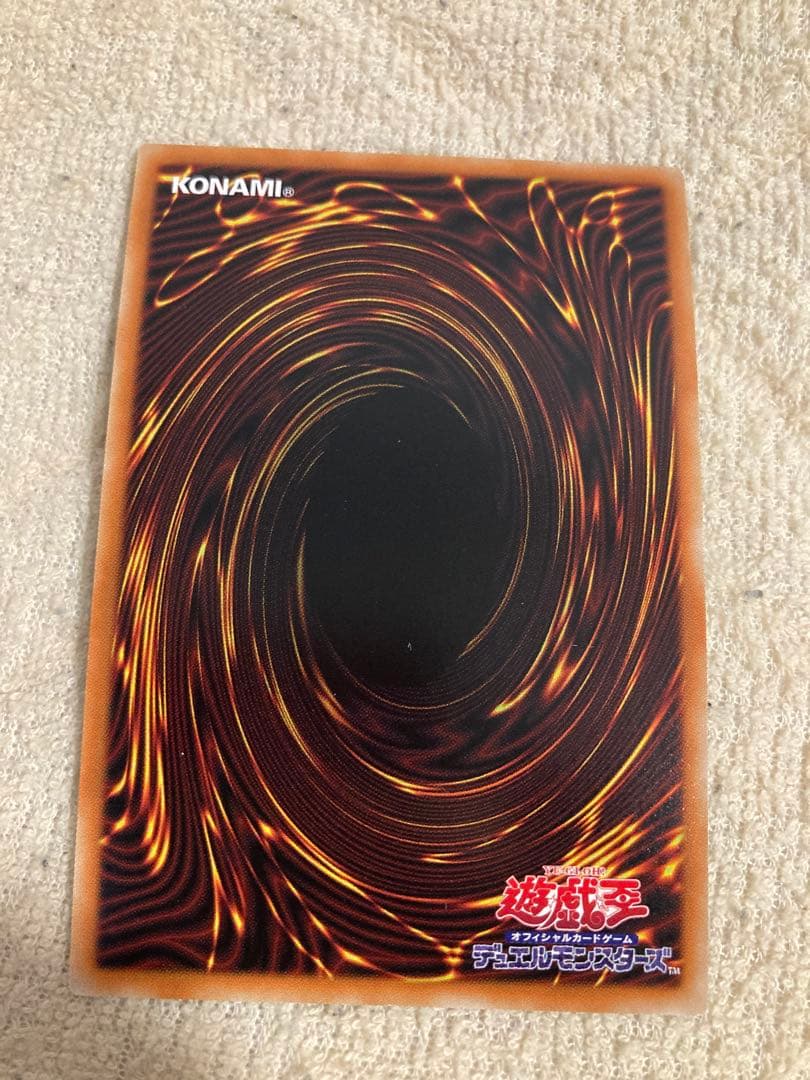 遊戯王　シンクロオーバーテイク　プリシク　プリズマティックシークレット