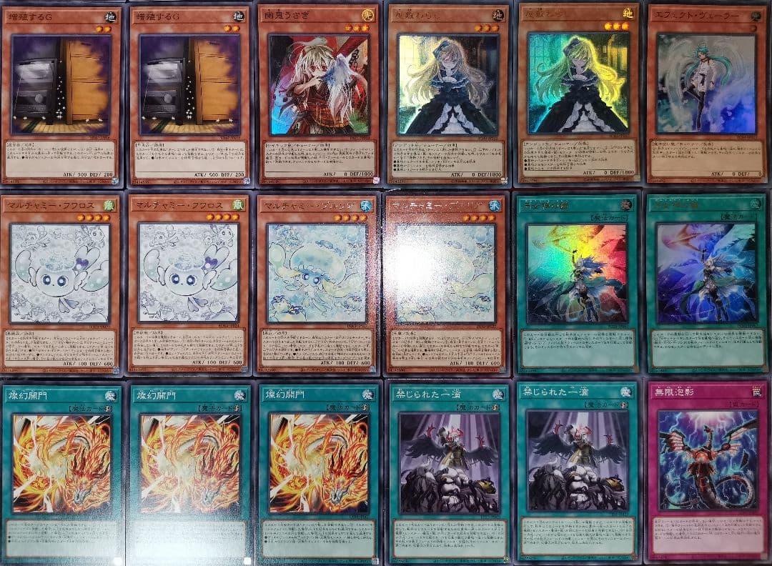 遊戯王デッキ　天盃龍デッキ　ガチ構築