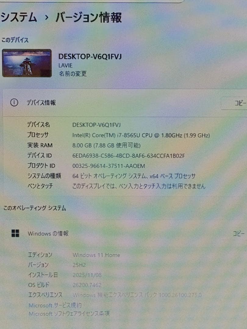 LAVIE ノートPC NS700NAR