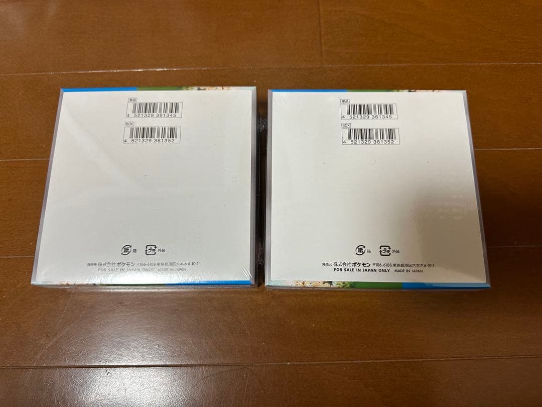 ポケモンカード　楽園ドラゴーナ　2ボックス