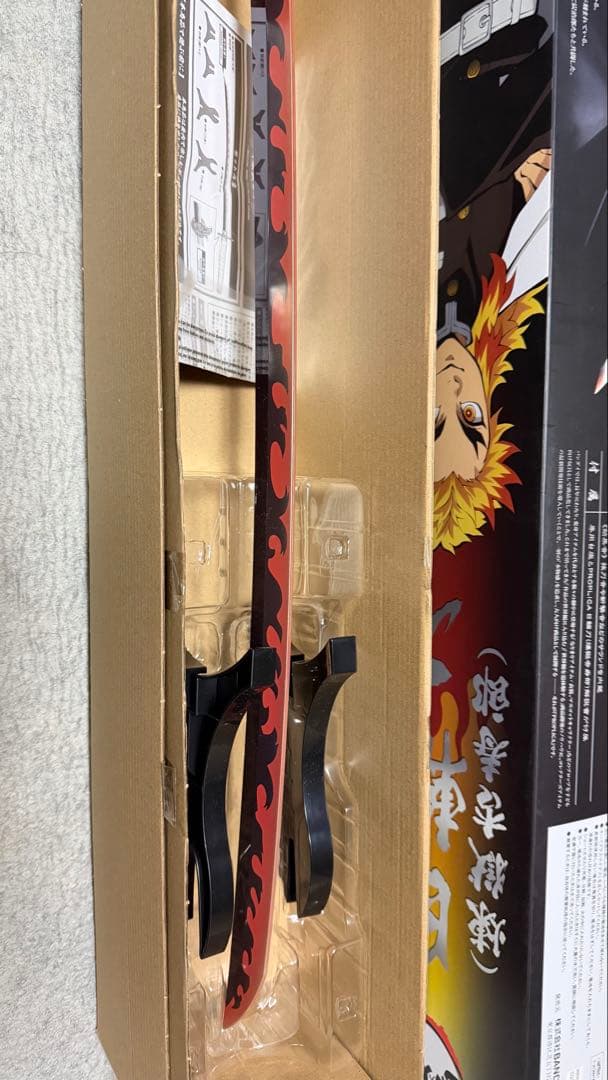 PROPLICA 日輪刀　煉獄杏寿郎