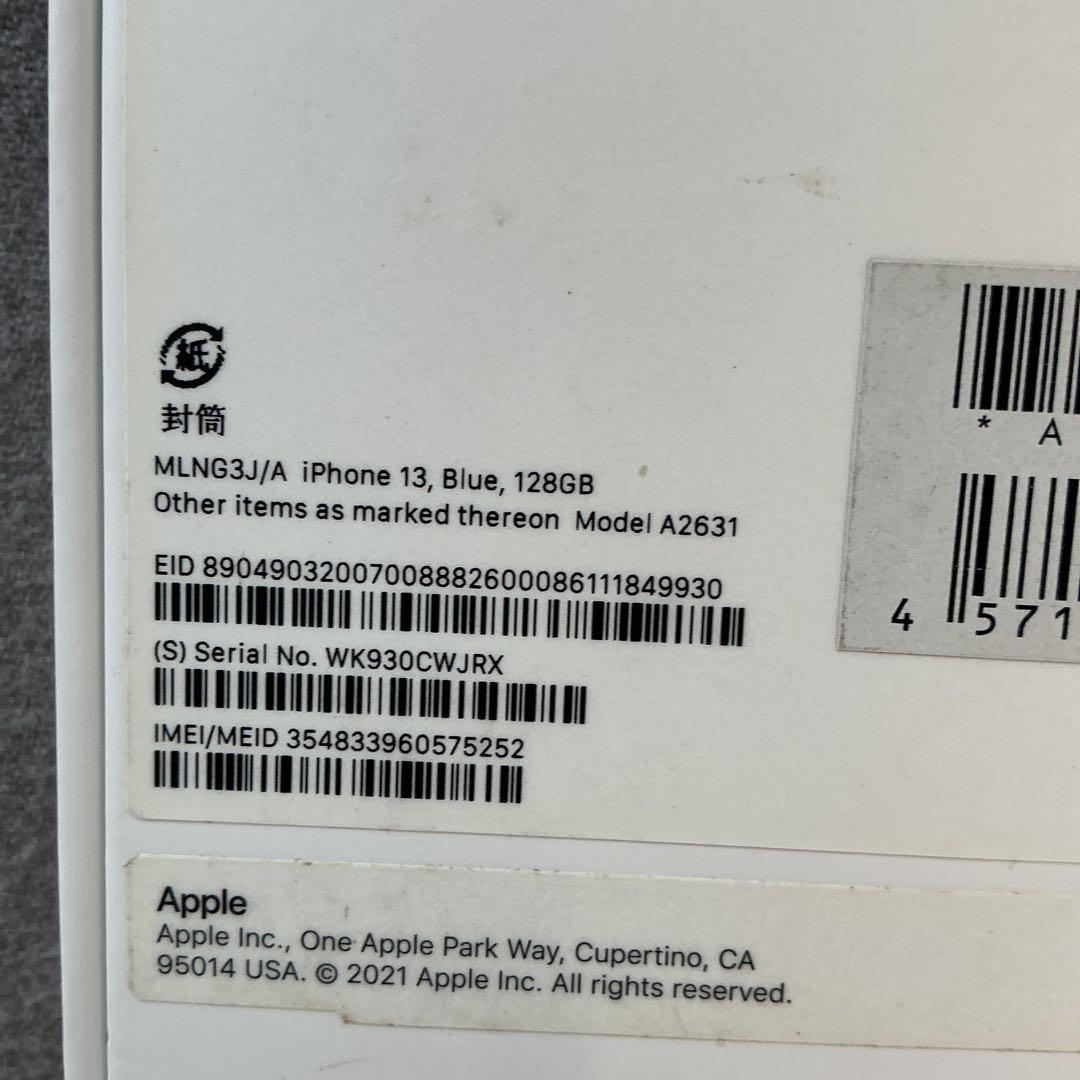 Apple iPhone13 128GB SIMフリー　ブルー　利用制限◯