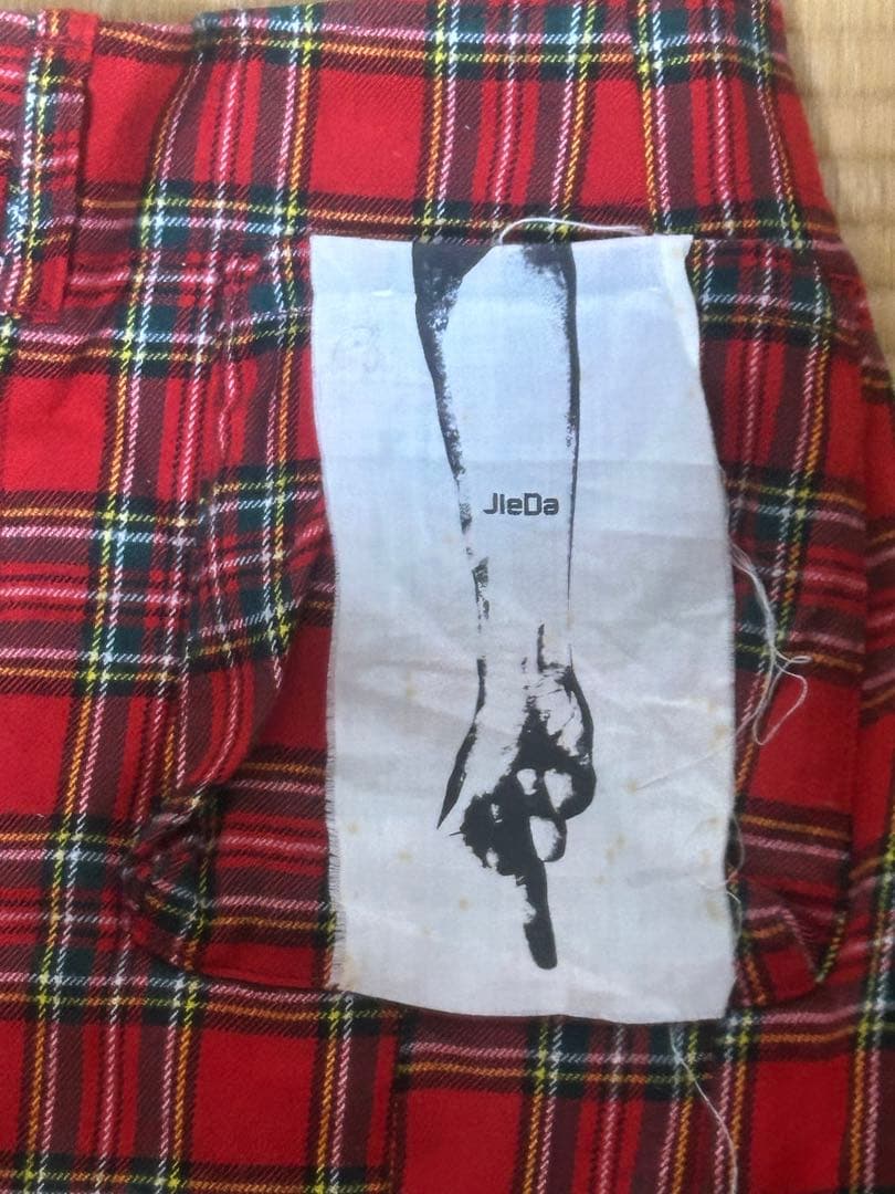 ジエダ　サルエルパンツ