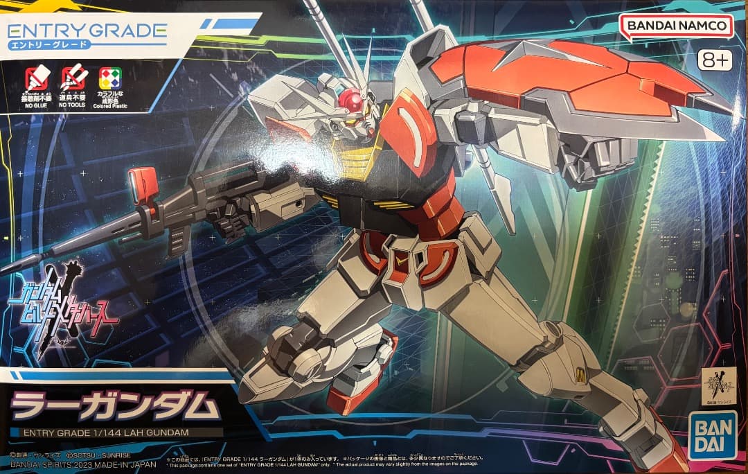 ガンプラ ビルド系 13個セット