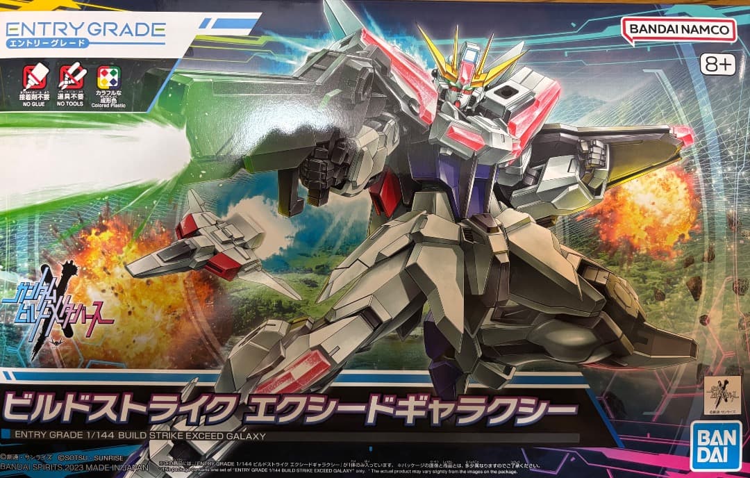 ガンプラ ビルド系 13個セット