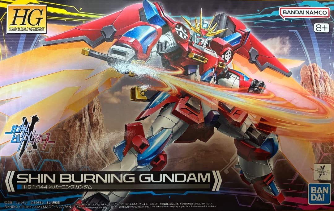 ガンプラ ビルド系 13個セット