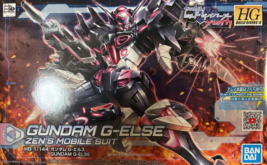 ガンプラ ビルド系 13個セット