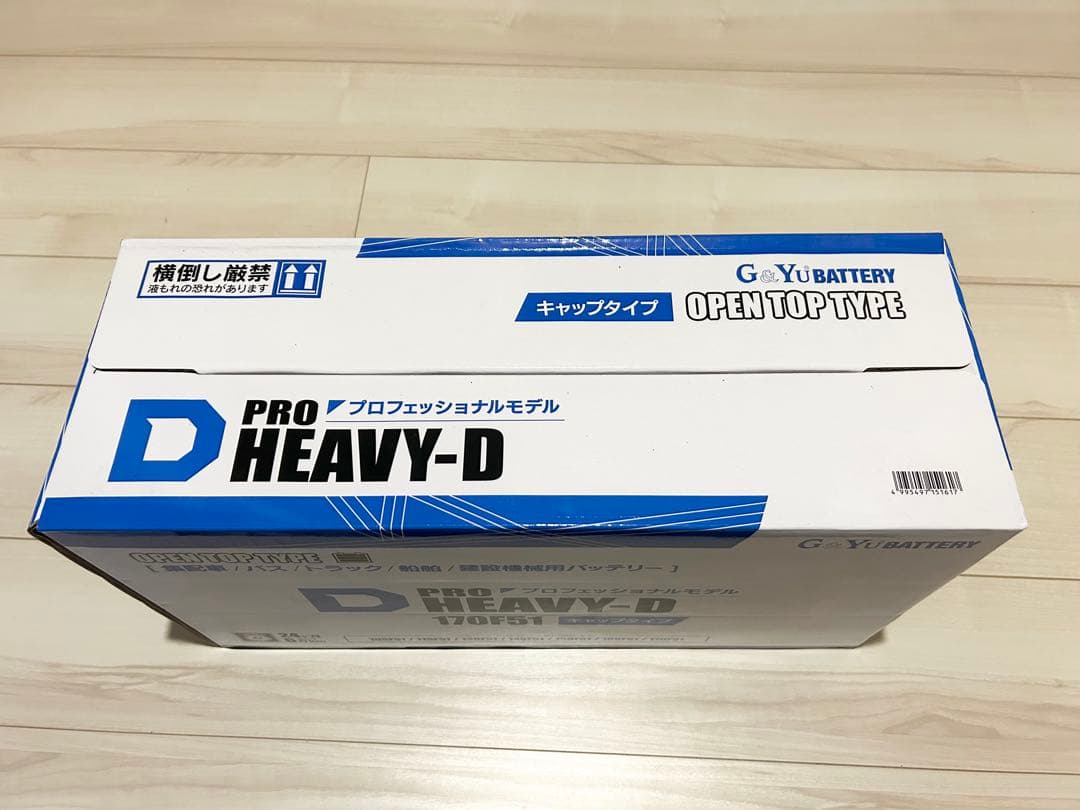 [ジーアンドユー] バッテリー 170F51　集配者・バス・トラック・船舶