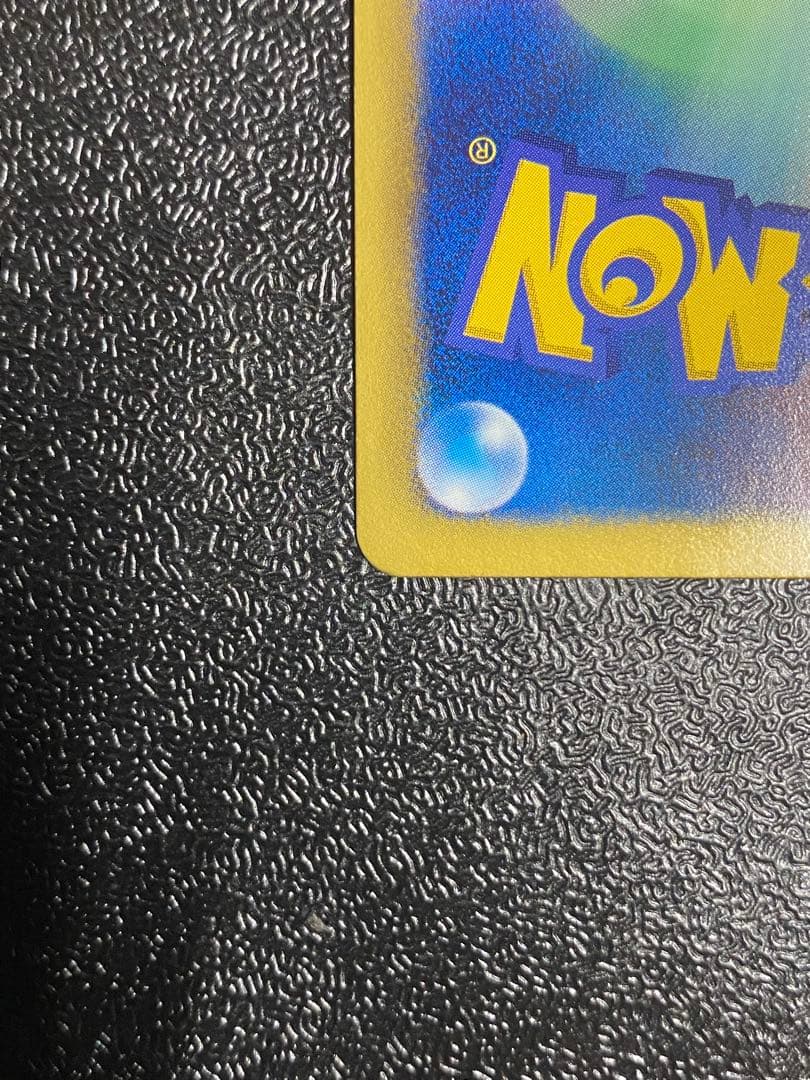 【稀少】ポケモンカード サンダーEX BKB プラズマ団 【美品】