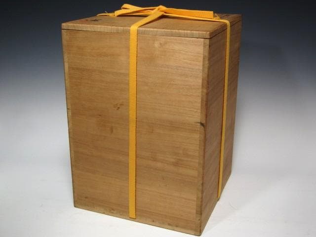 ★　伊勢崎満　備前緋襷花入　表千家　十四代　而妙斎の花押がございます★x592