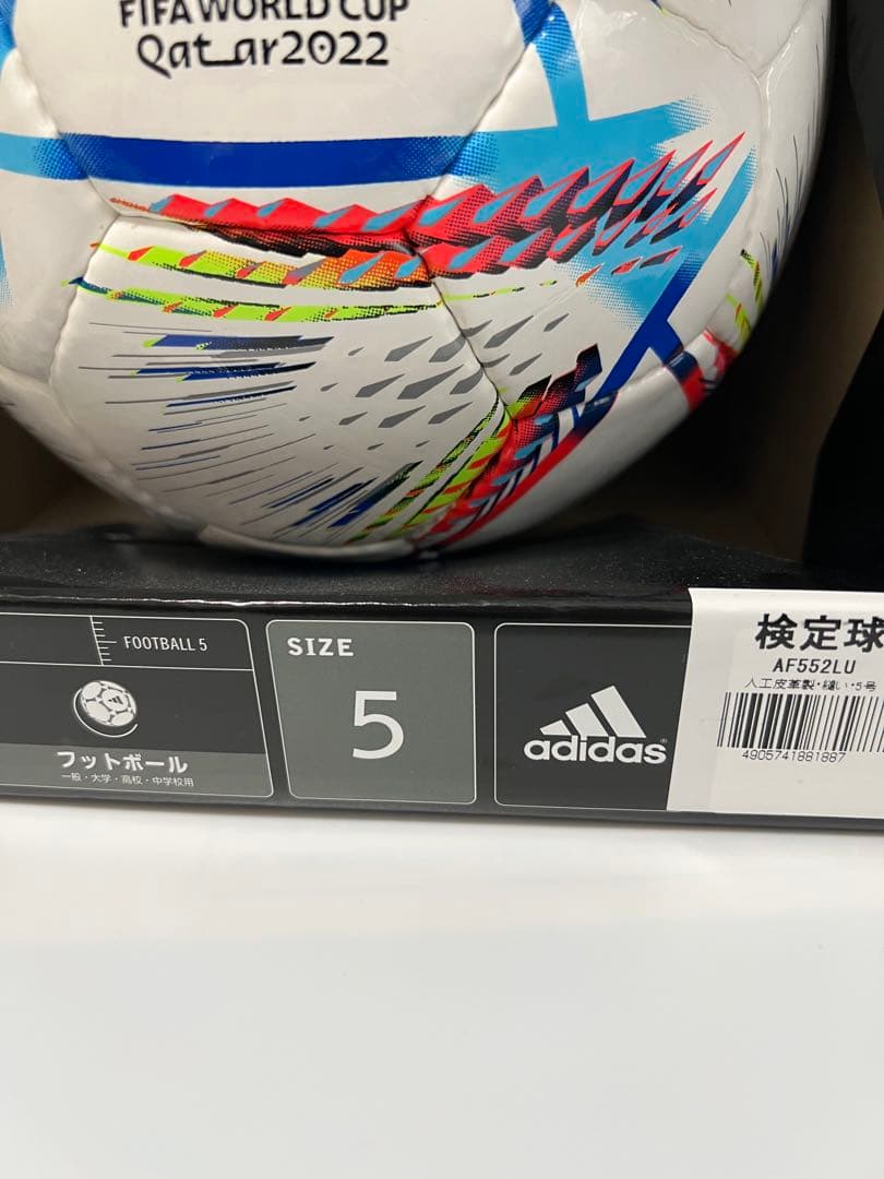 2022 FIFA ワールドカップ アル・リフラ サイズ5 サッカーボール未使用