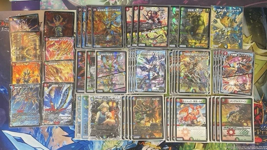 モルトversusデッキ　ガイアッシュ　DREAM バトライ刃