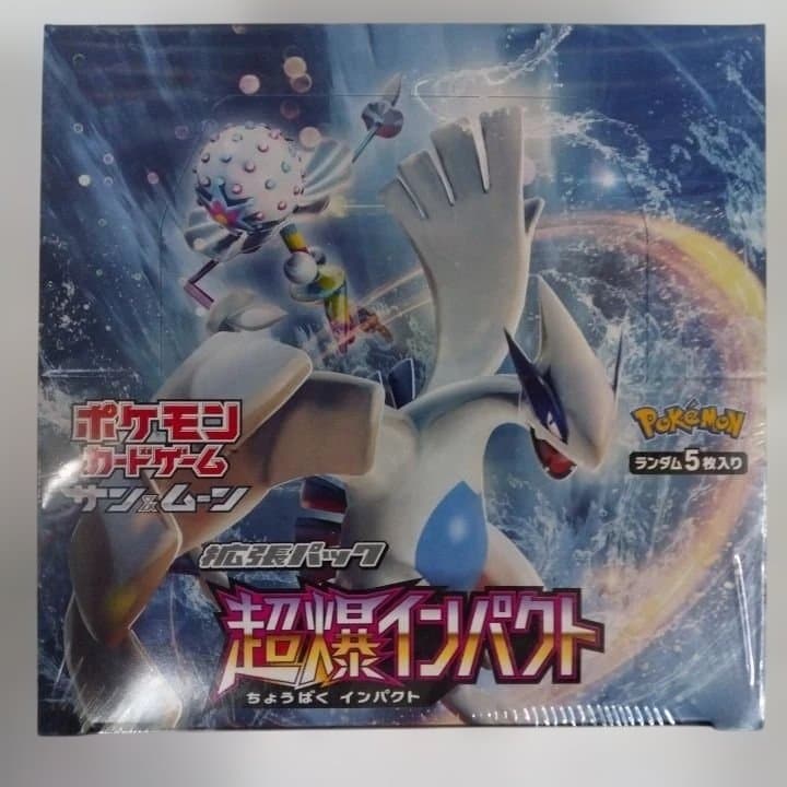 ポケモンカードゲーム サン&ムーン 超爆インパクト BOX