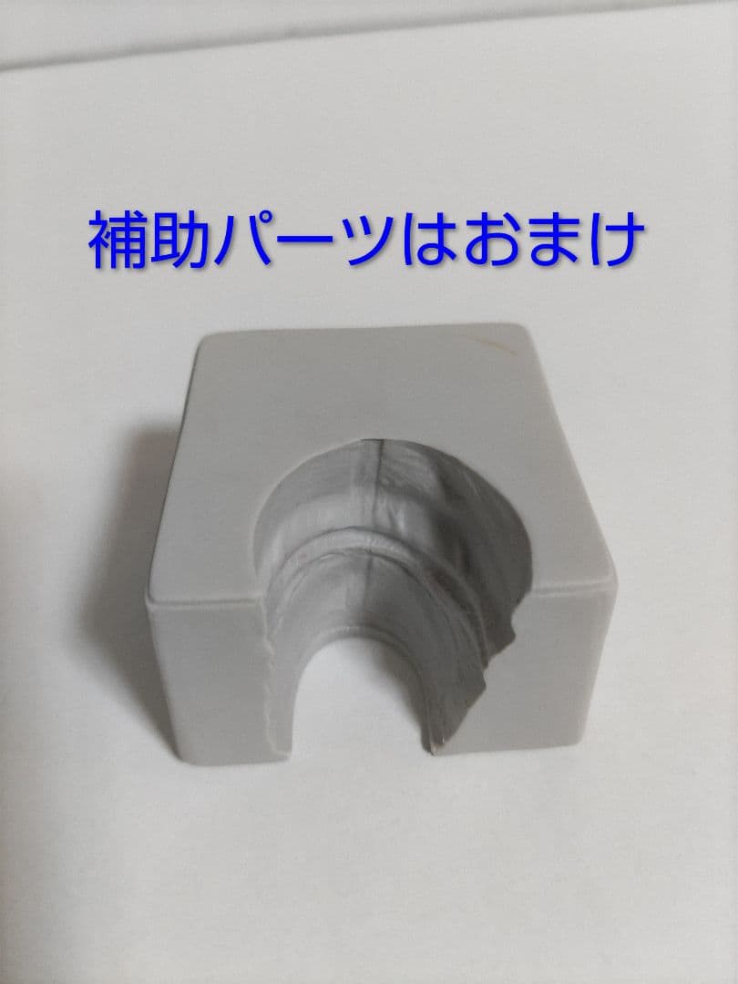 SMSP孫悟空 マンガディメンションズ