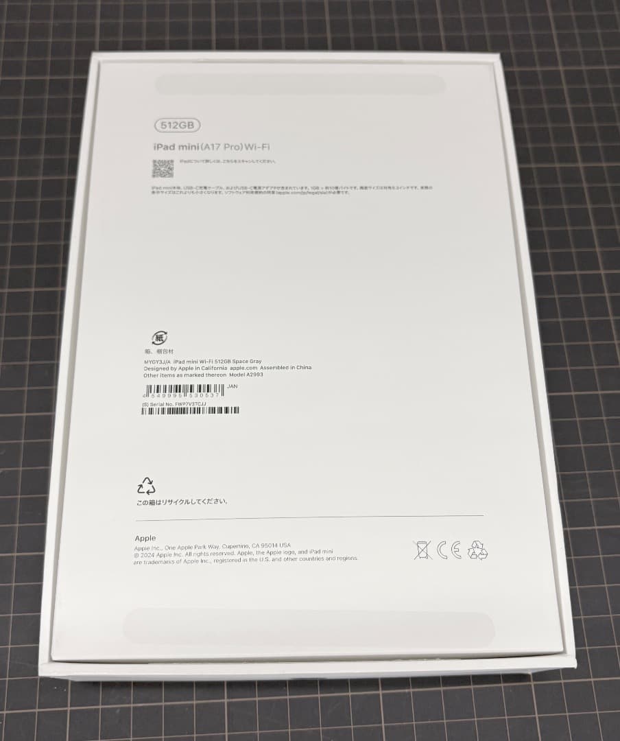 Apple iPad mini A17 第7世代 512GB スペースグレイ