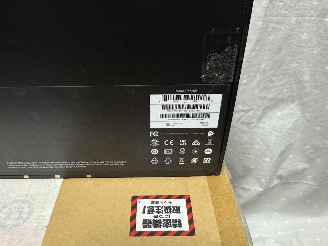 m*5様 [美品 動作品] NVIDIA RTX A4500 全揃い リテール版