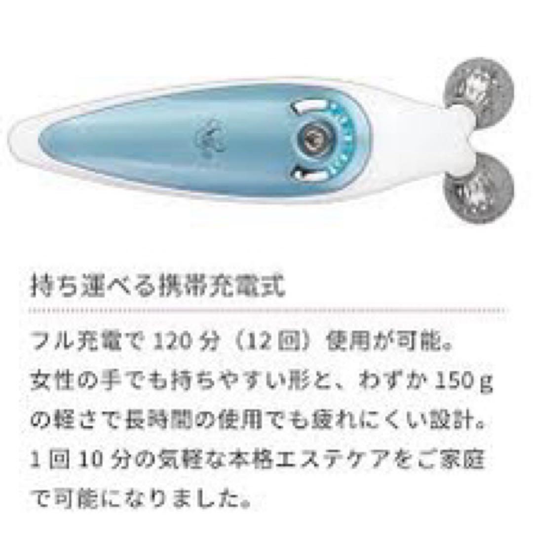 V-ROLL (中周波EMS搭載) 美顔器　全身トリートメント