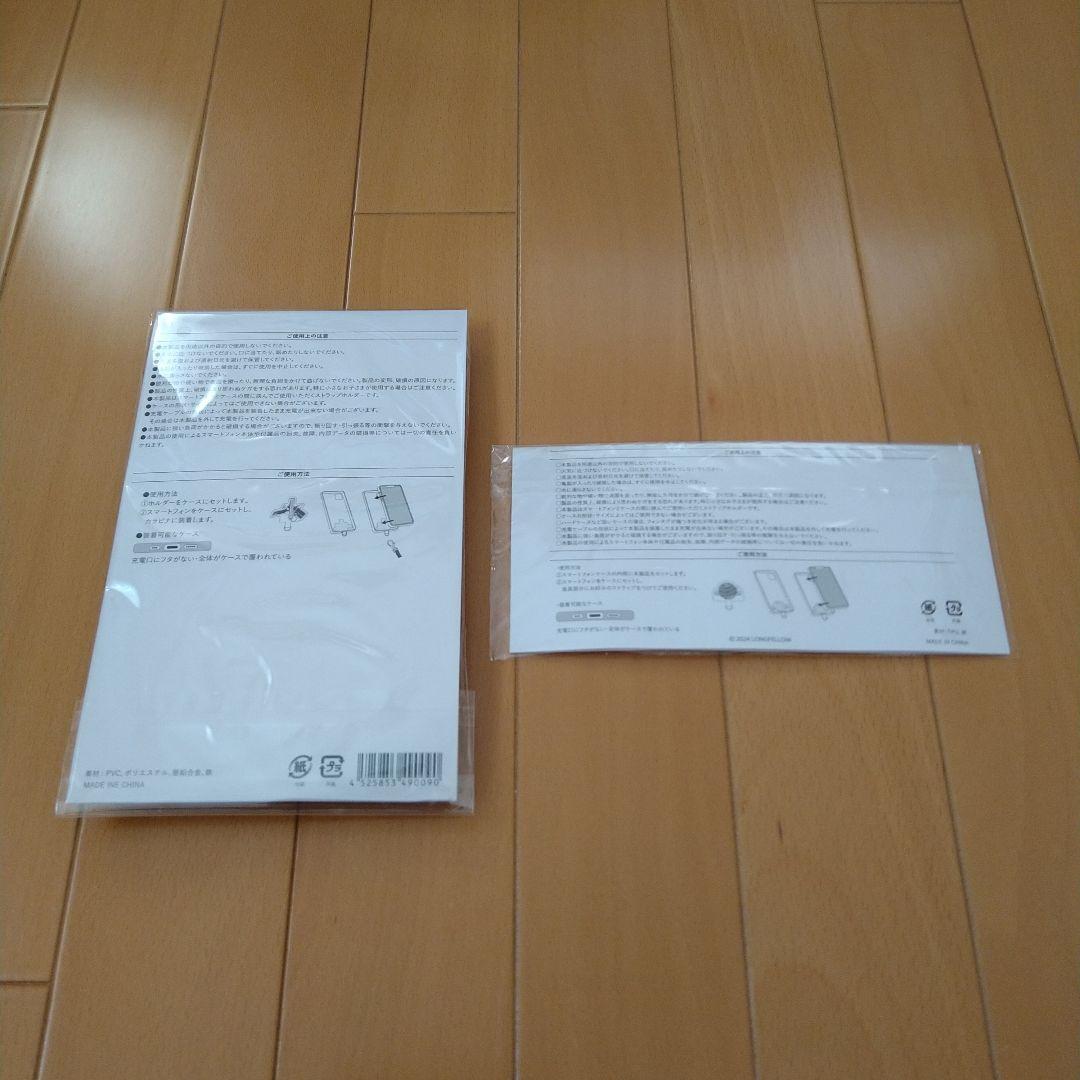 【新品】スマホストラップセット　BUMPOFCHICKEN　バンプオブチキン