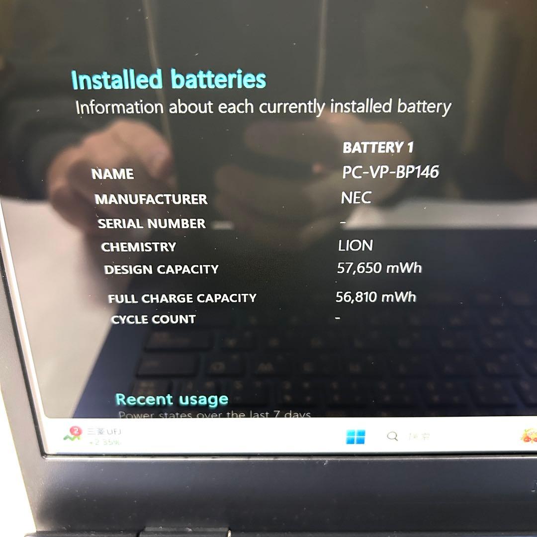 美品 NEC Lavie N1475/C i7 512GB 14インチ オフィス