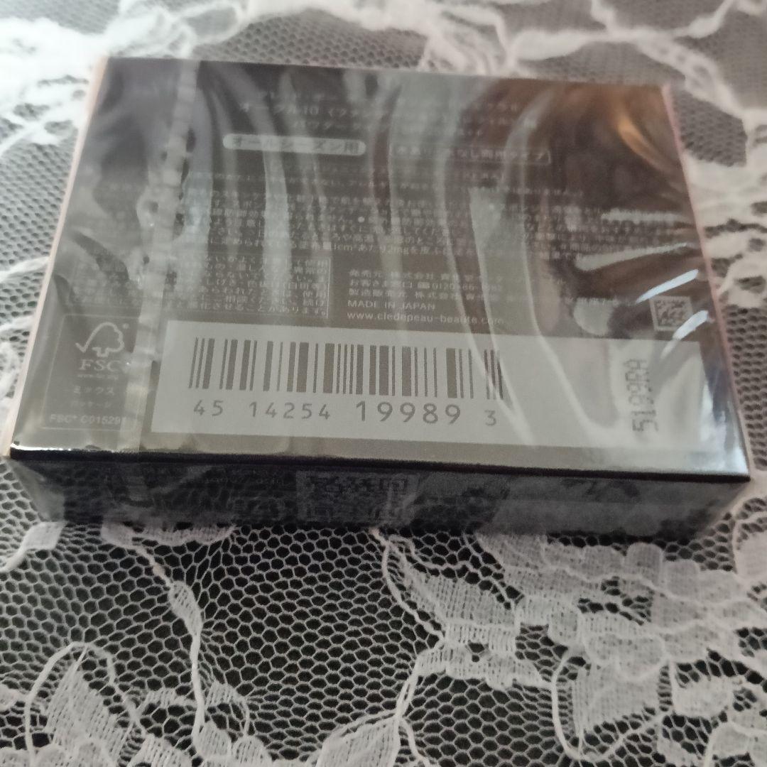 新品✨正規店購入 クレドポーボーテ タンプードルエクラⅡ オークル10 レフィル