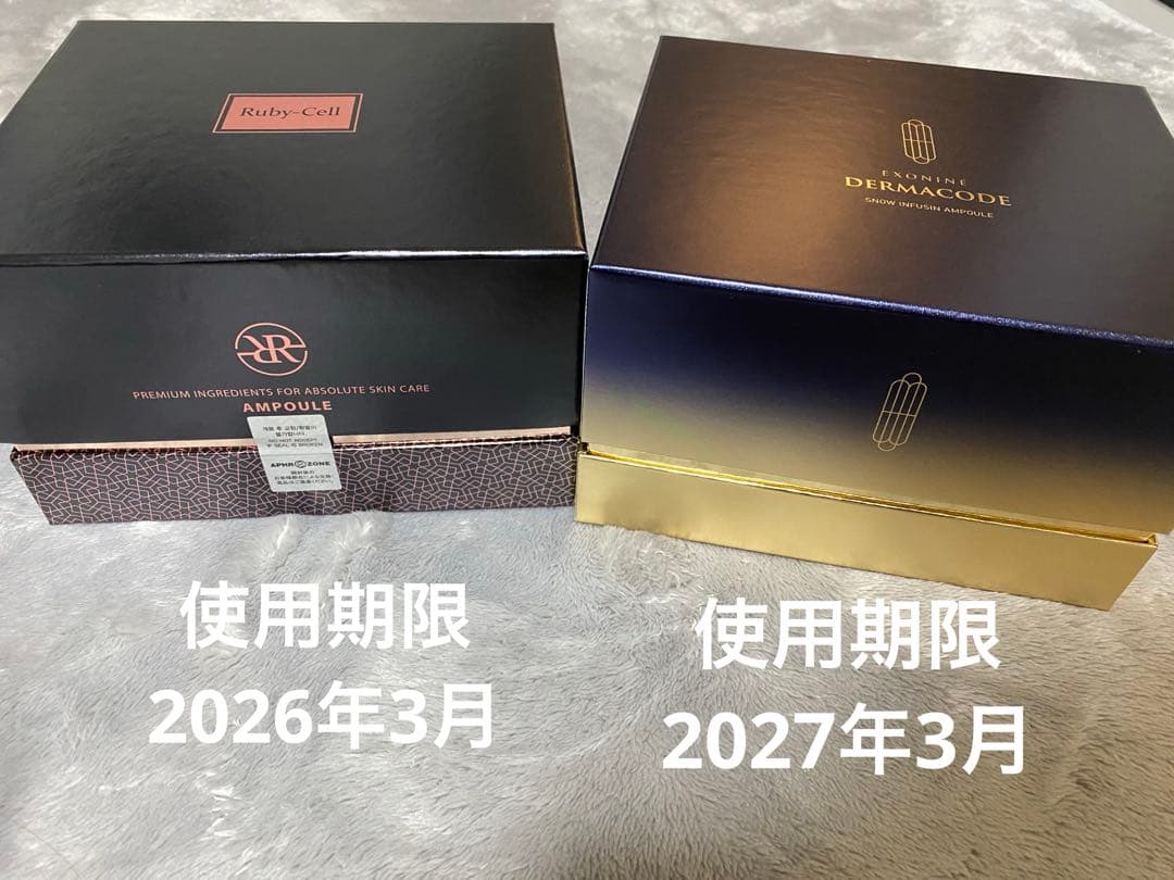 【新品•未開封】まとめ売り！4Uセラム&ダーマコードセラム　美容液　ルビーセル